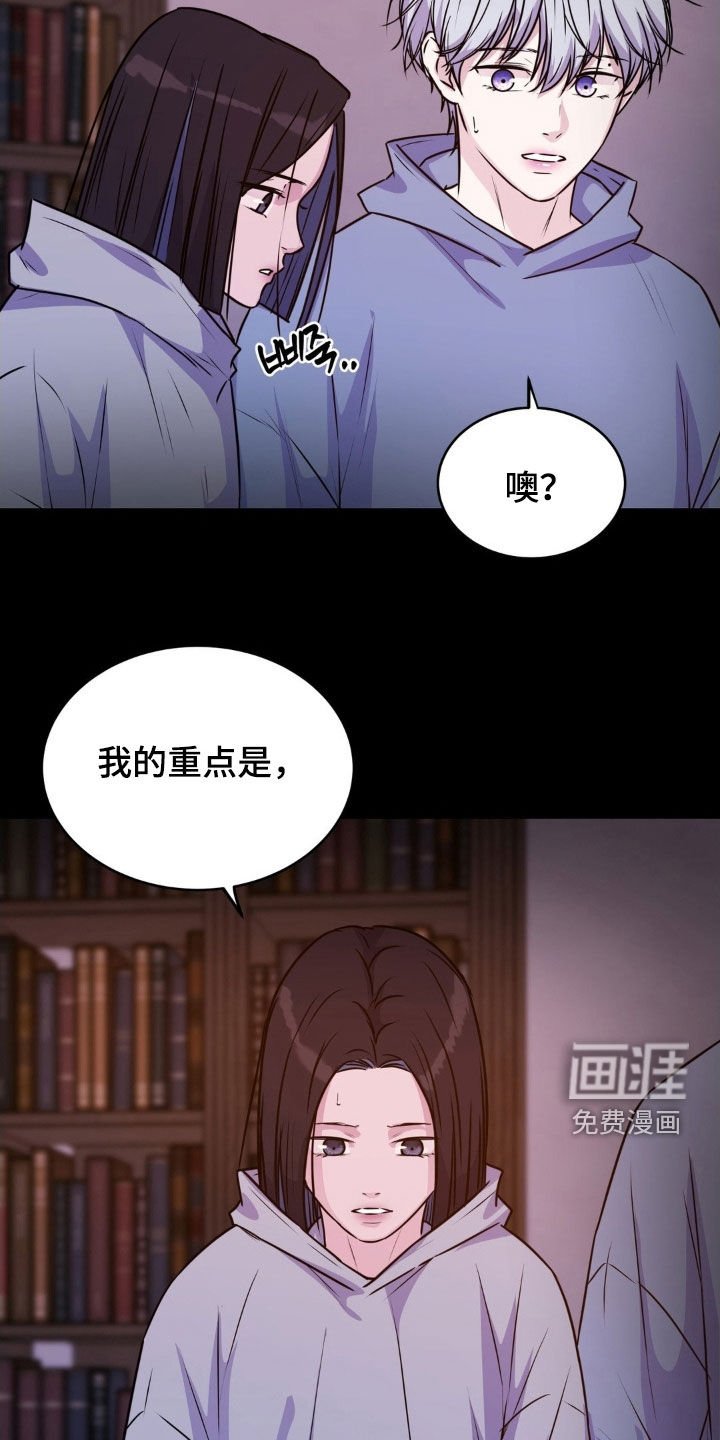第124章：【第二季】再也不要来了