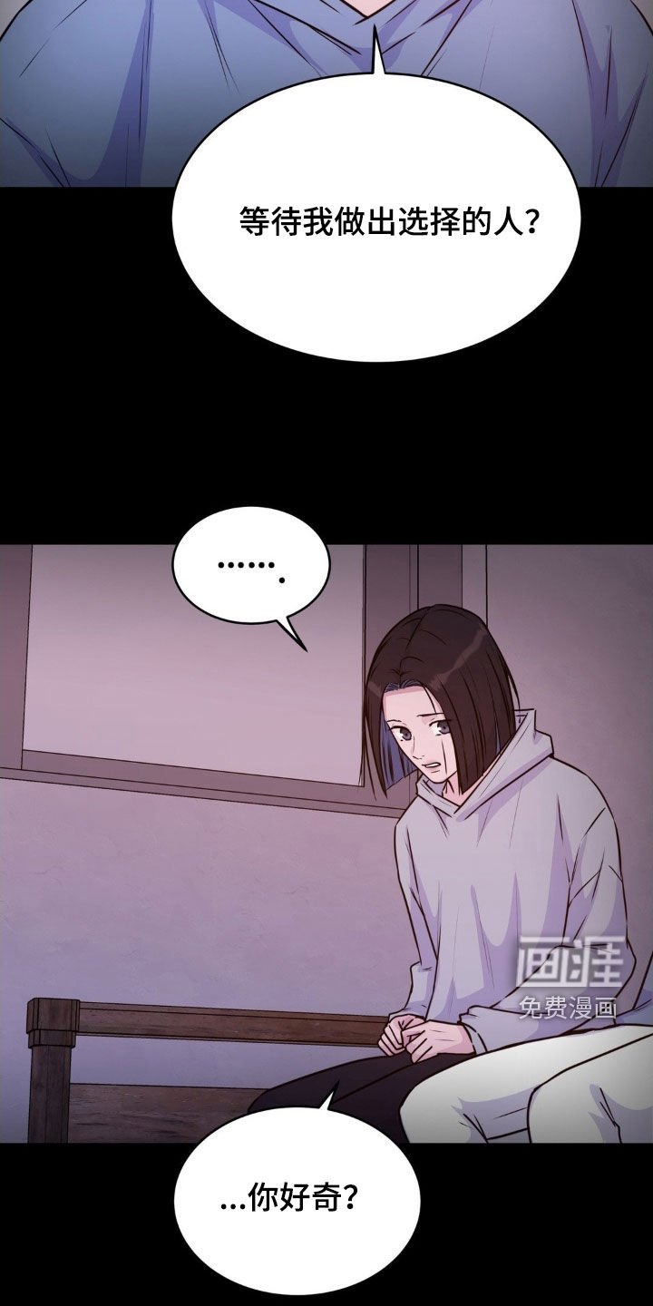第124章：【第二季】再也不要来了