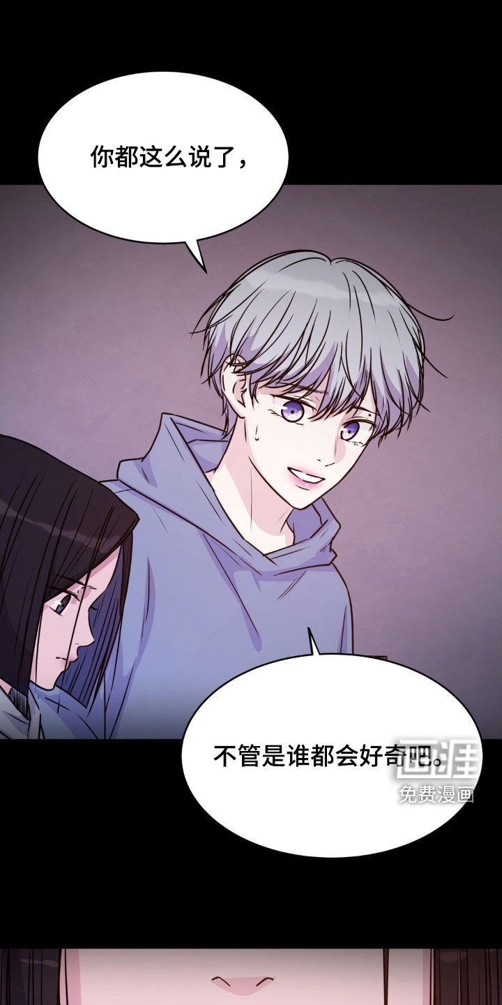 第124章：【第二季】再也不要来了