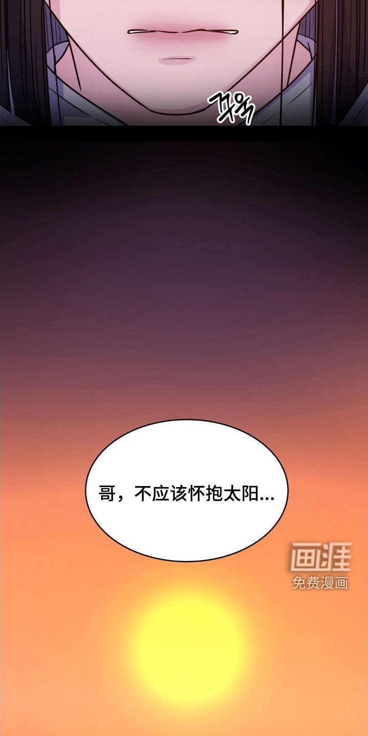 第124章：【第二季】再也不要来了
