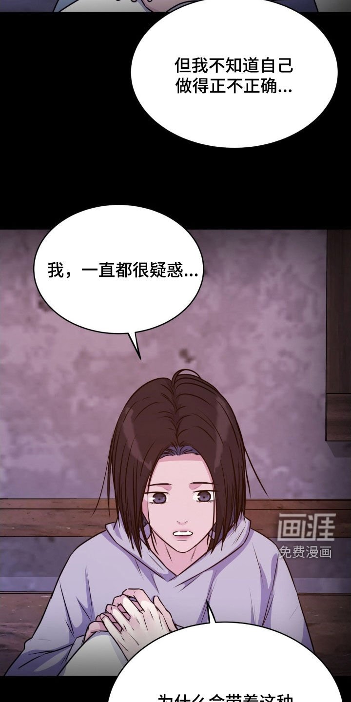 第124章：【第二季】再也不要来了