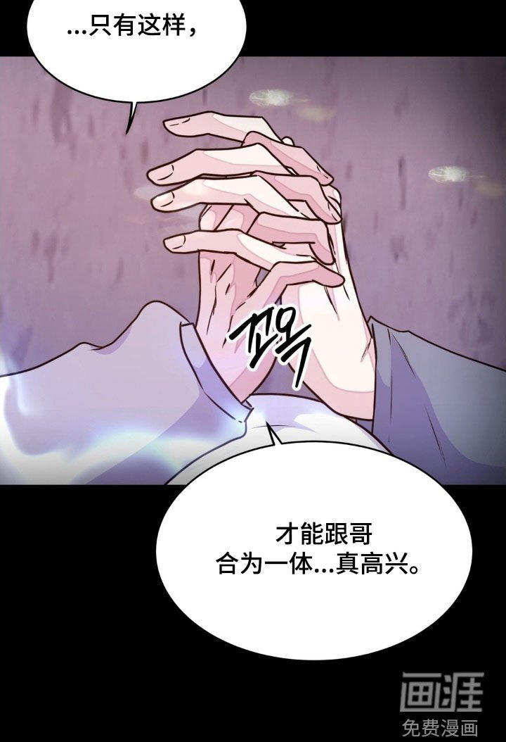 第124章：【第二季】再也不要来了