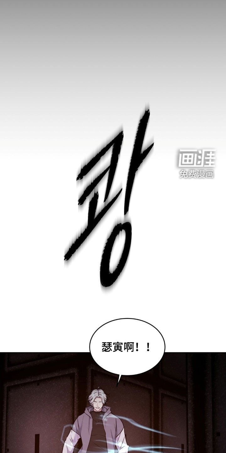 第124章：【第二季】再也不要来了