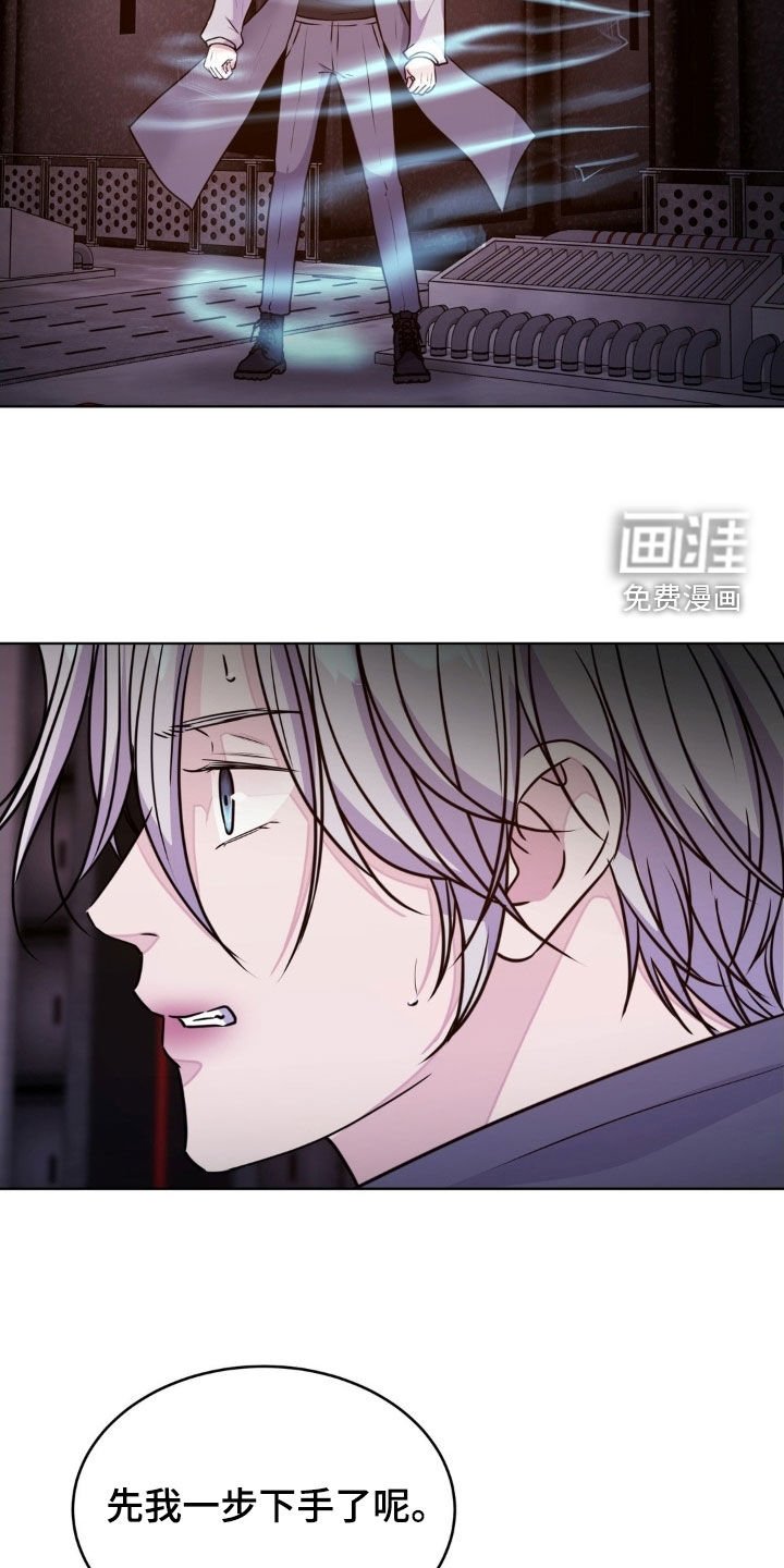第124章：【第二季】再也不要来了