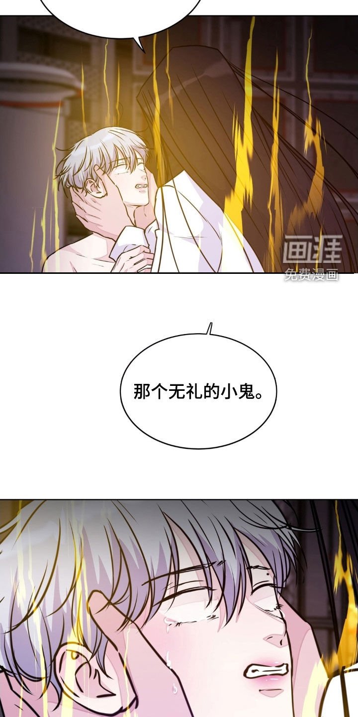 第124章：【第二季】再也不要来了