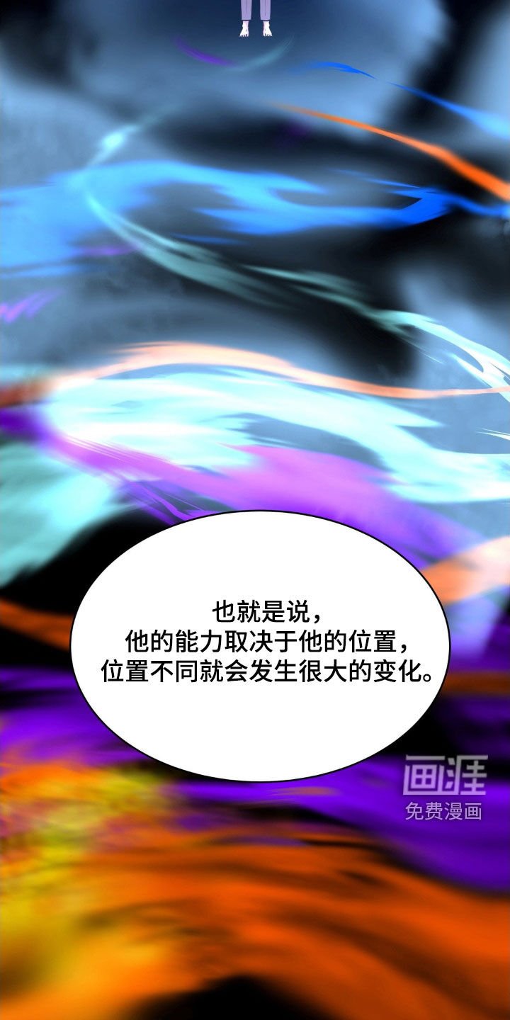 第125章：【第二季】不是那样的