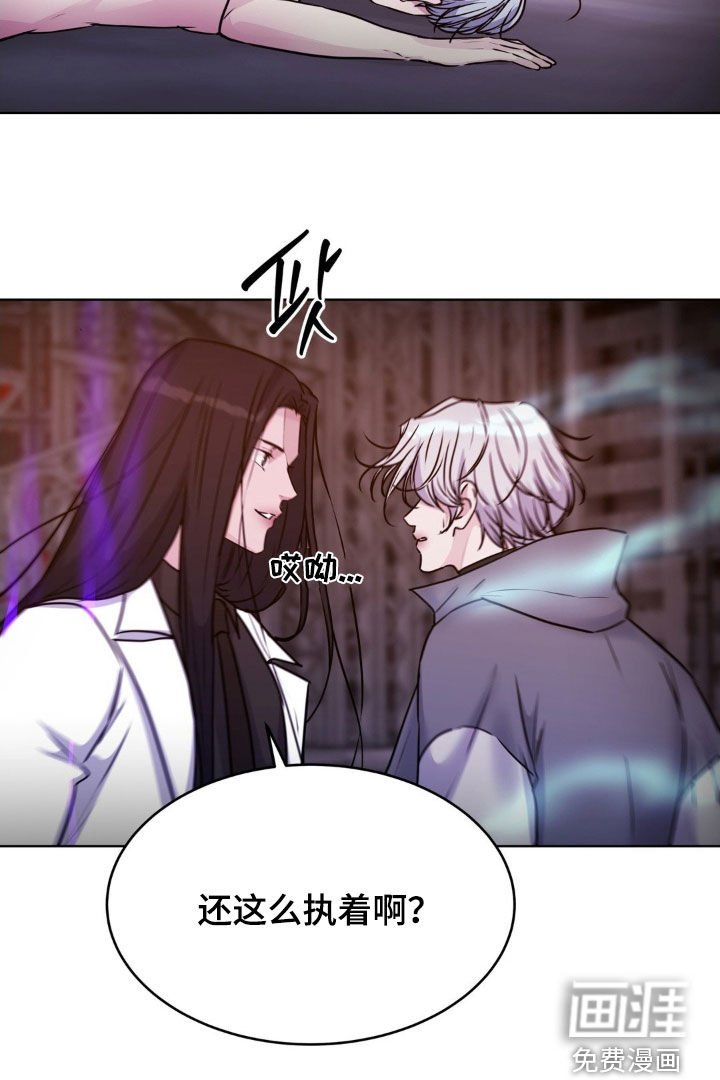 第125章：【第二季】不是那样的