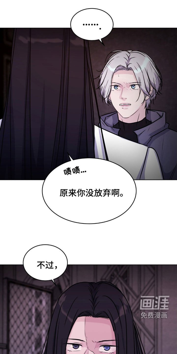 第125章：【第二季】不是那样的