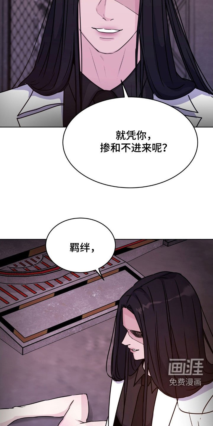 第125章：【第二季】不是那样的