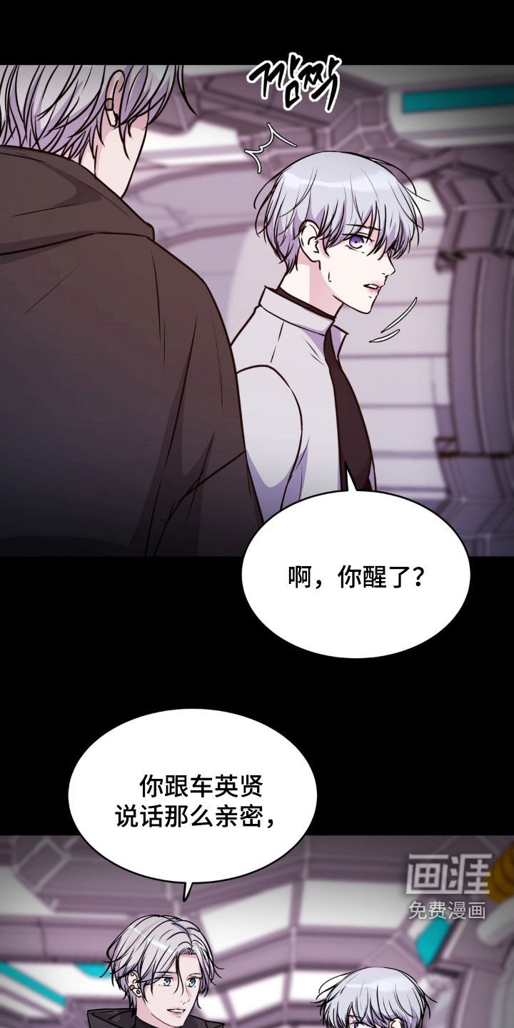 第125章：【第二季】不是那样的