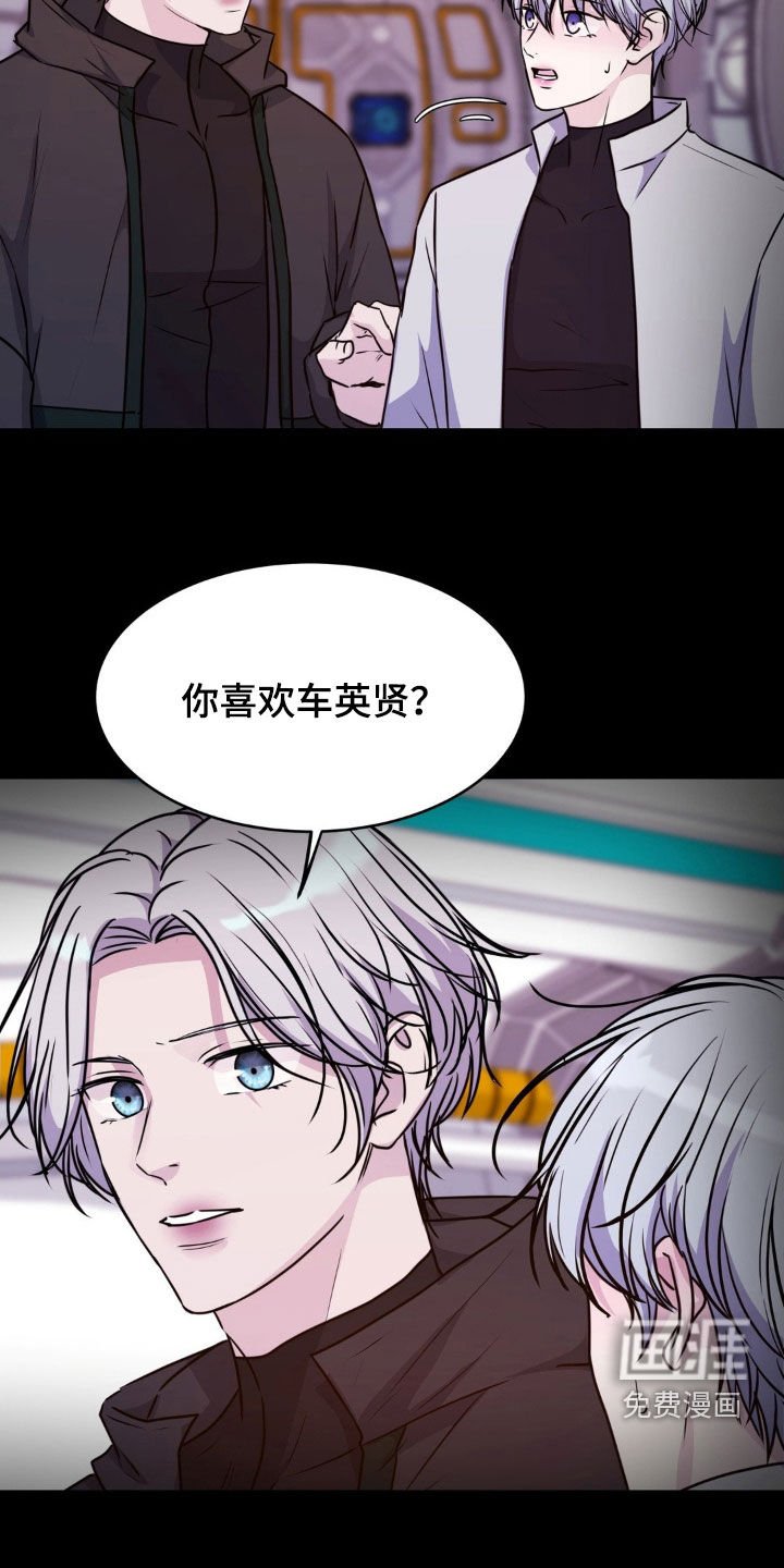 第125章：【第二季】不是那样的