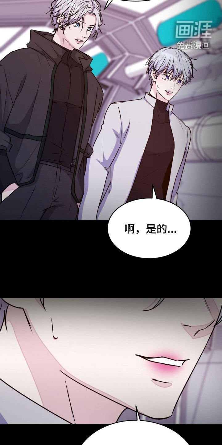 第126章：【第二季】过于理所当然