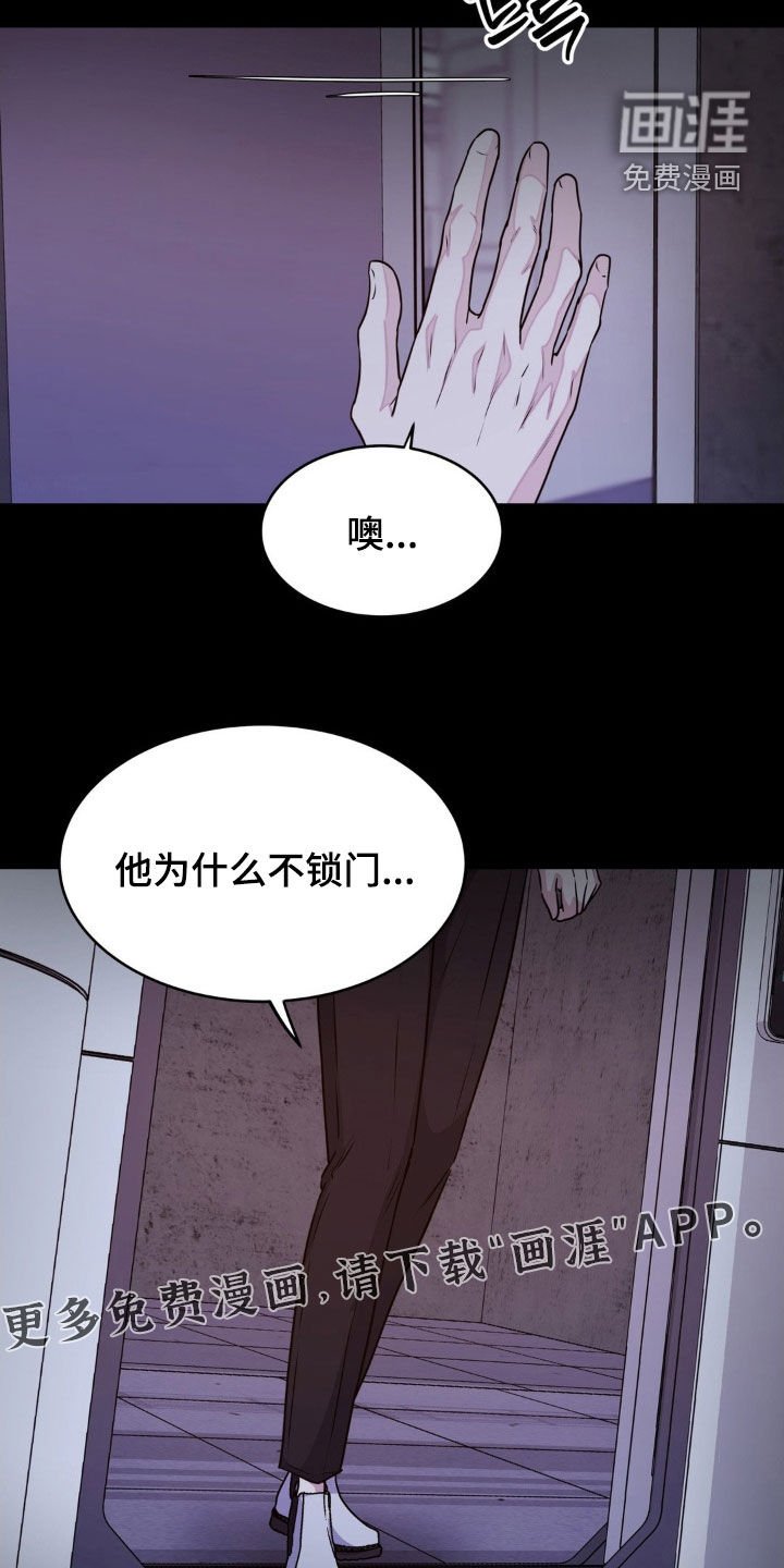 第126章：【第二季】过于理所当然