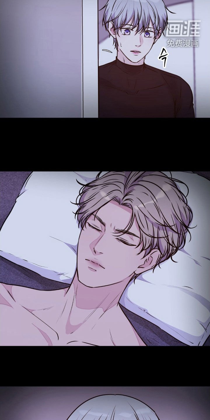 第126章：【第二季】过于理所当然