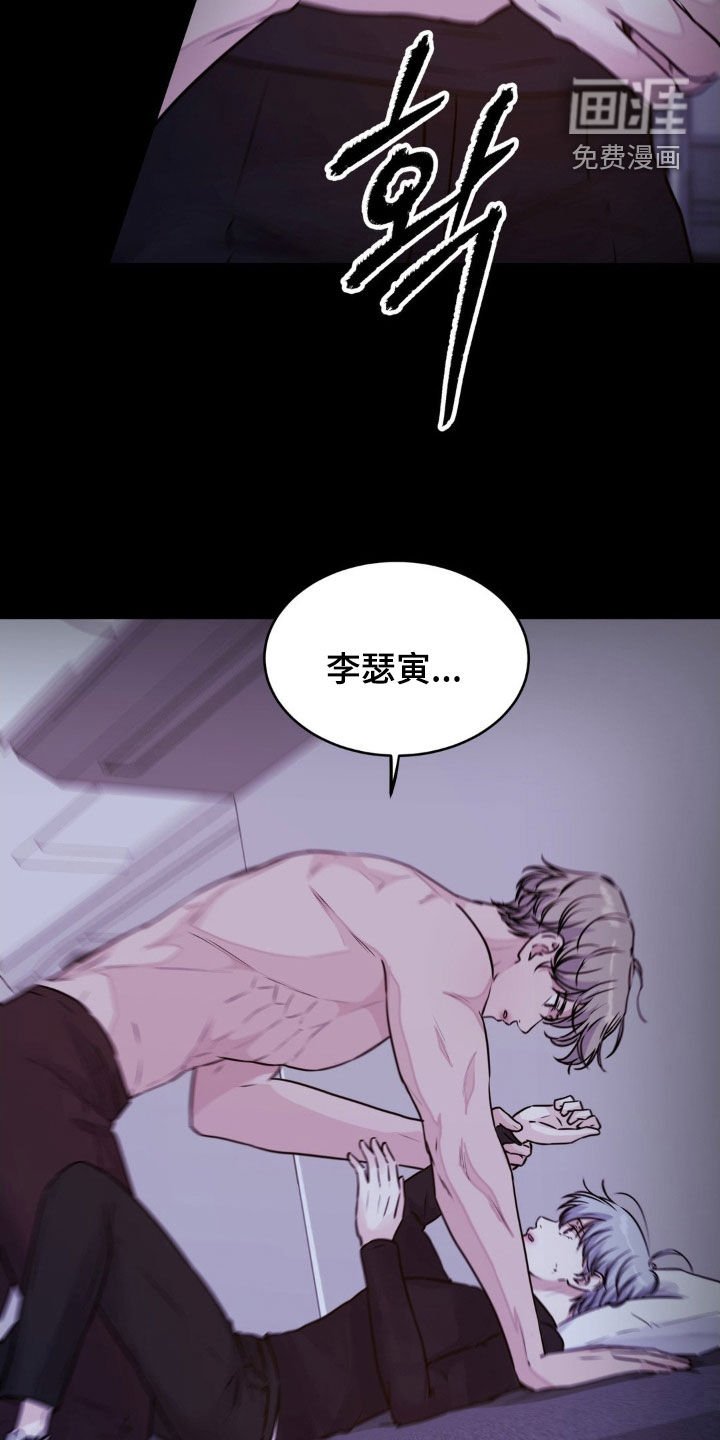 第126章：【第二季】过于理所当然