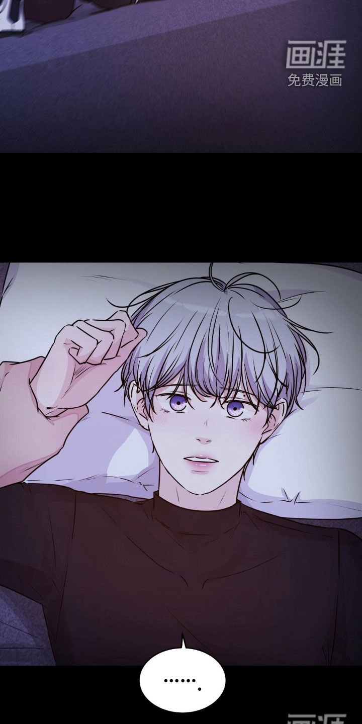 第126章：【第二季】过于理所当然