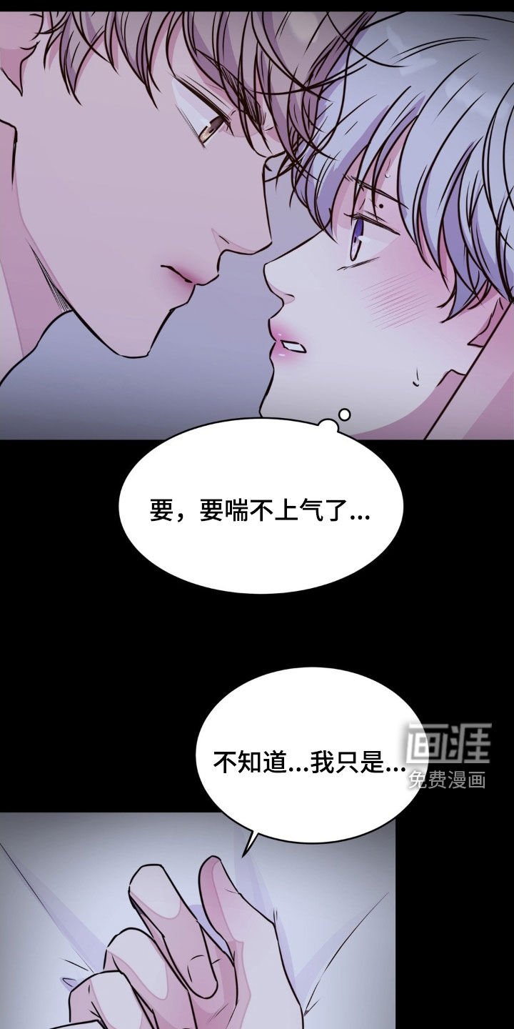 第126章：【第二季】过于理所当然
