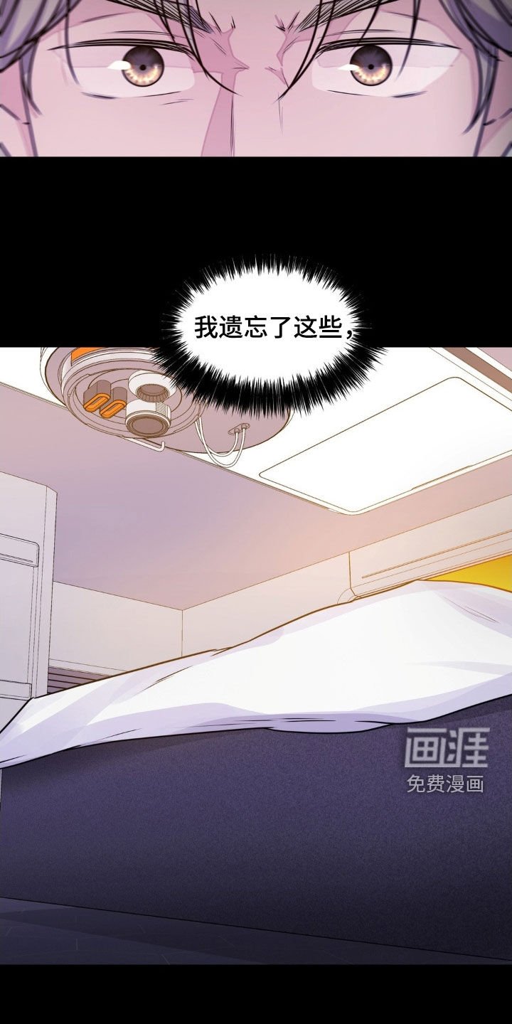 第126章：【第二季】过于理所当然
