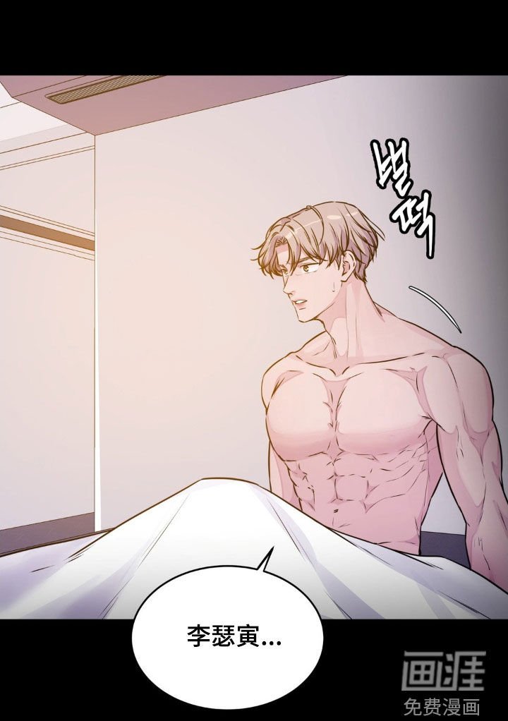 第126章：【第二季】过于理所当然