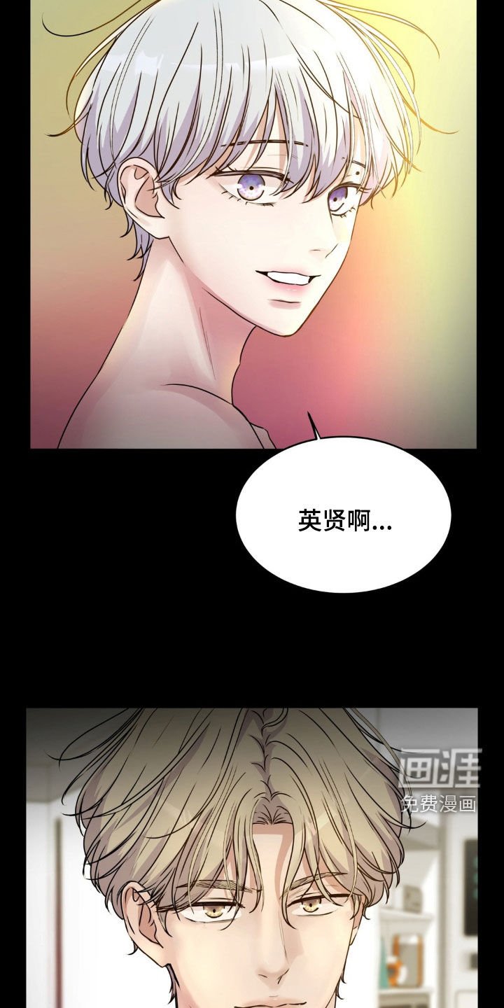 第126章：【第二季】过于理所当然