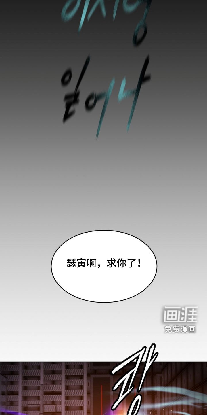 第126章：【第二季】过于理所当然