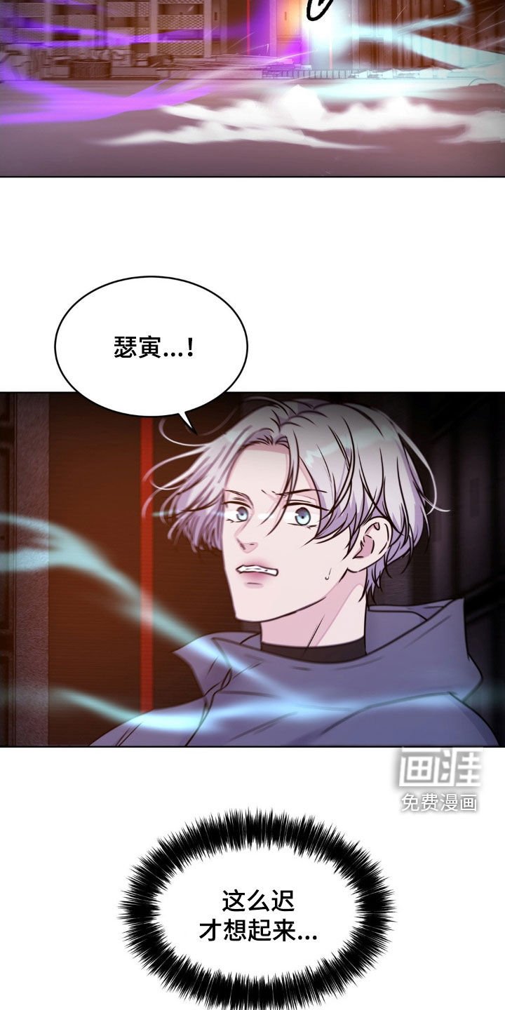 第126章：【第二季】过于理所当然