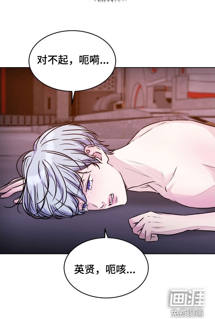 第126章：【第二季】过于理所当然
