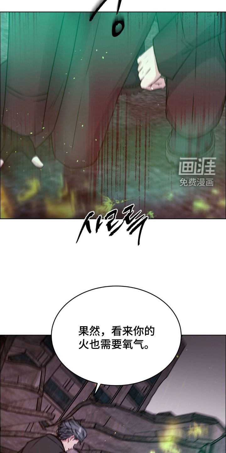 第127章：【第二季】全部想起