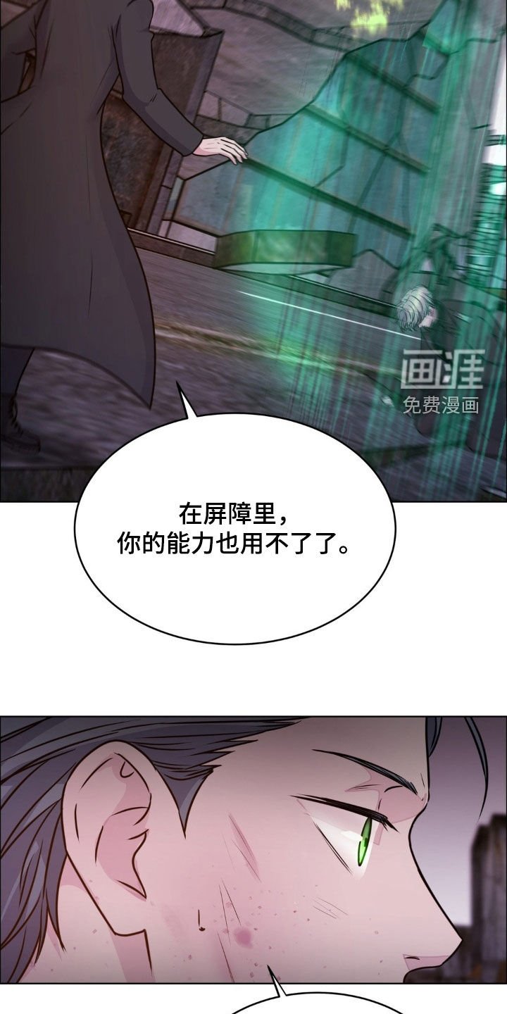 第127章：【第二季】全部想起