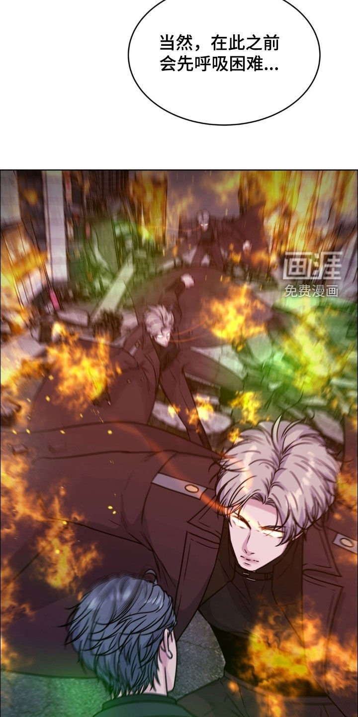 第127章：【第二季】全部想起