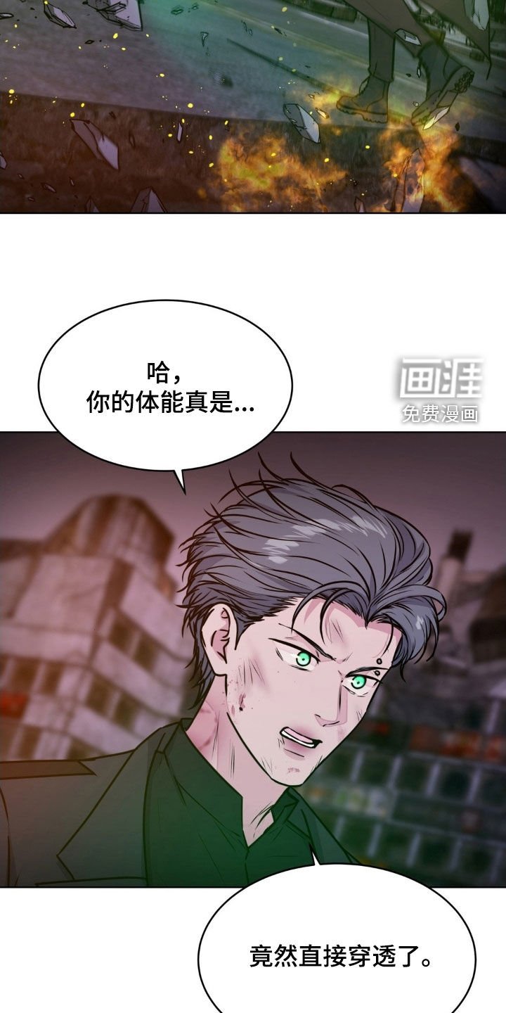 第127章：【第二季】全部想起