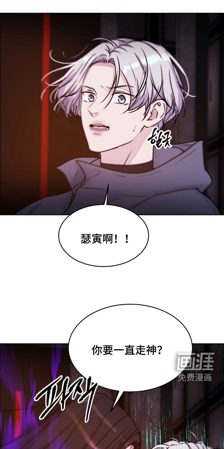 第127章：【第二季】全部想起
