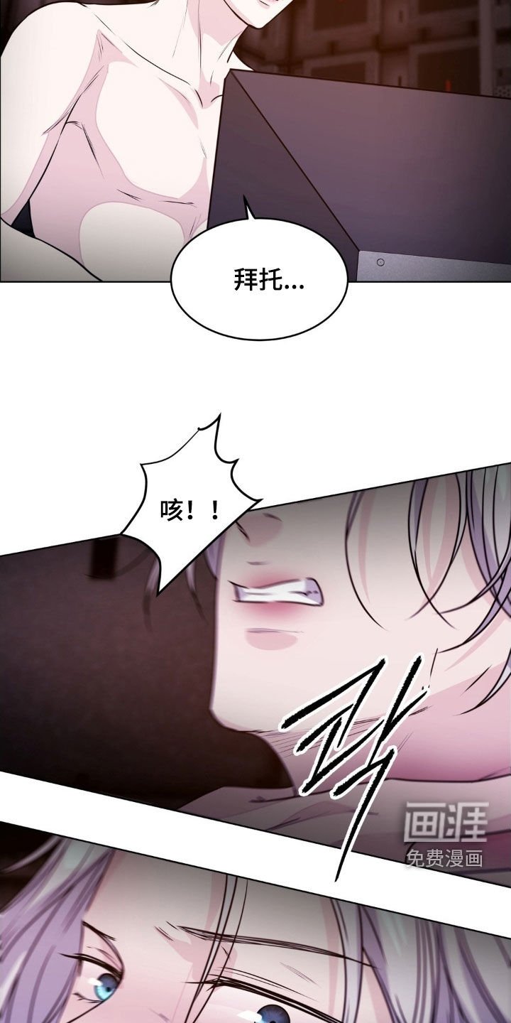 第127章：【第二季】全部想起