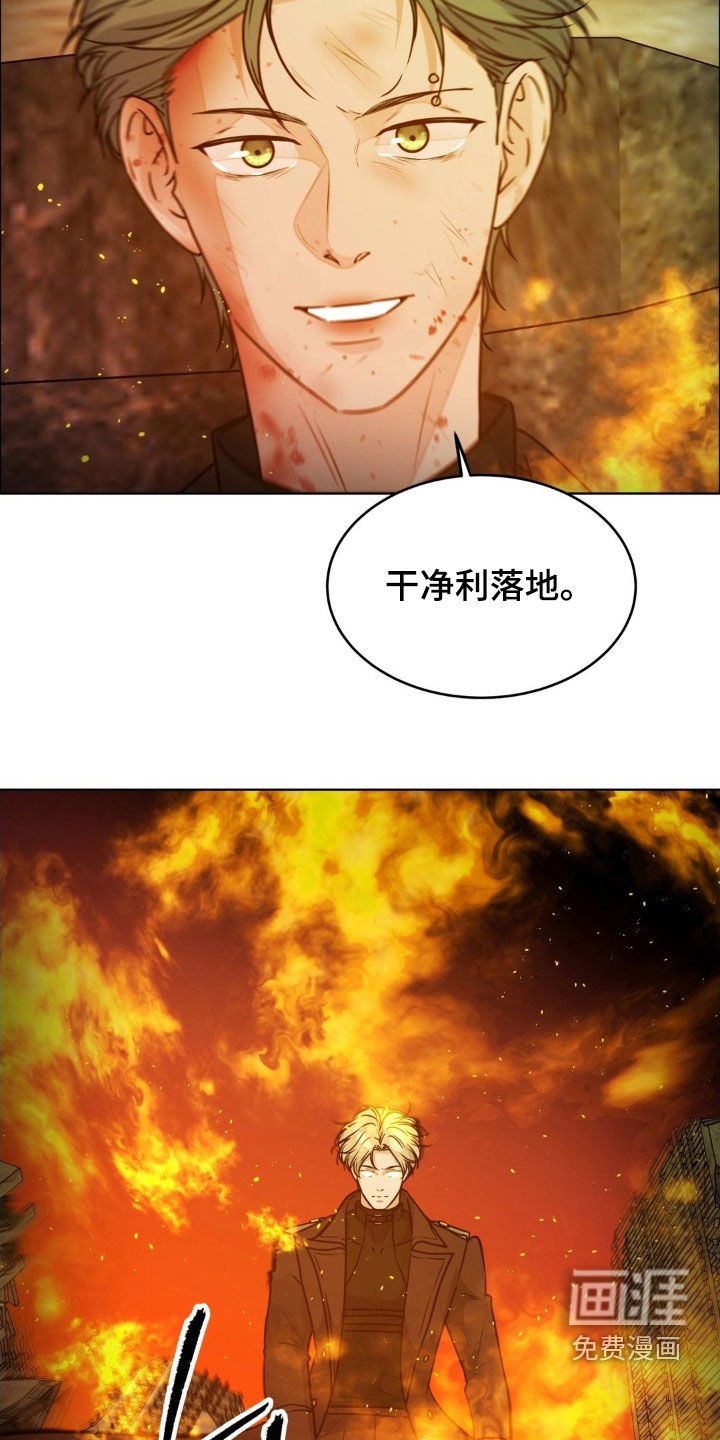 第128章：【第二季】要来找我吗
