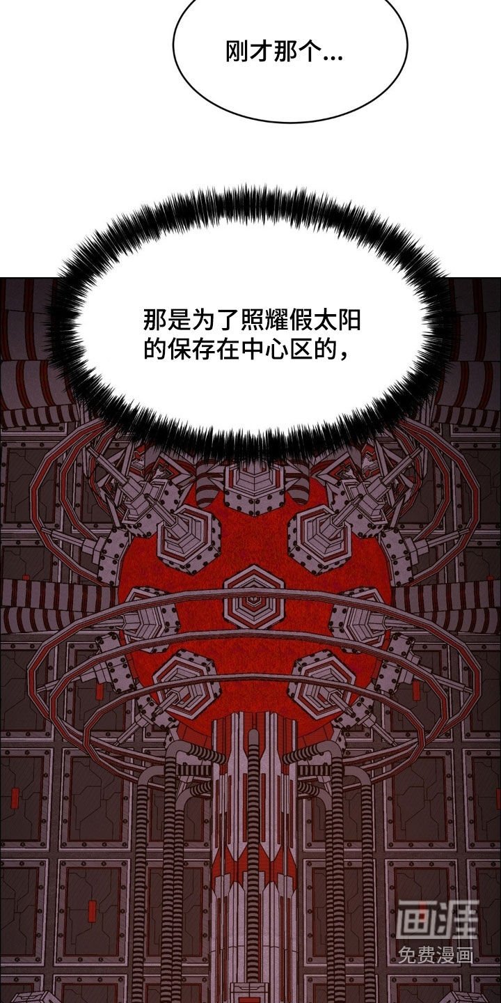 第128章：【第二季】要来找我吗