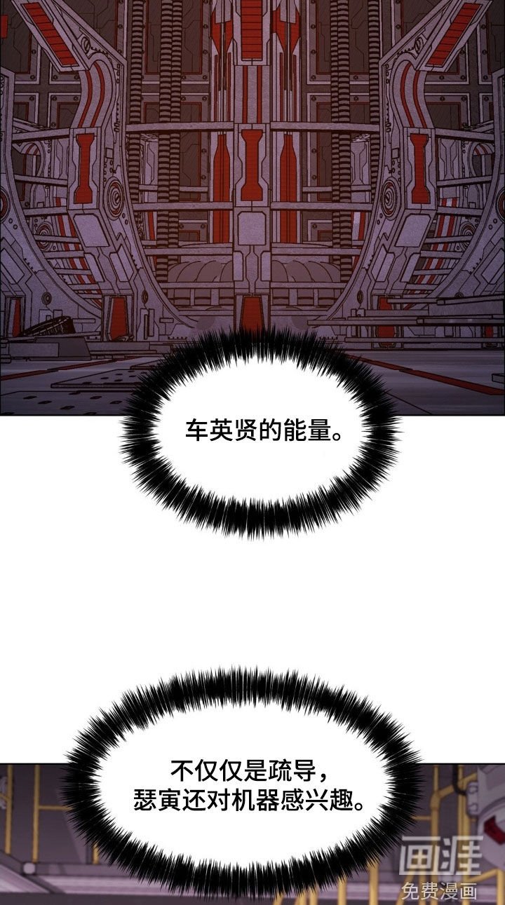 第128章：【第二季】要来找我吗