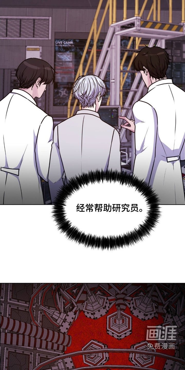 第128章：【第二季】要来找我吗