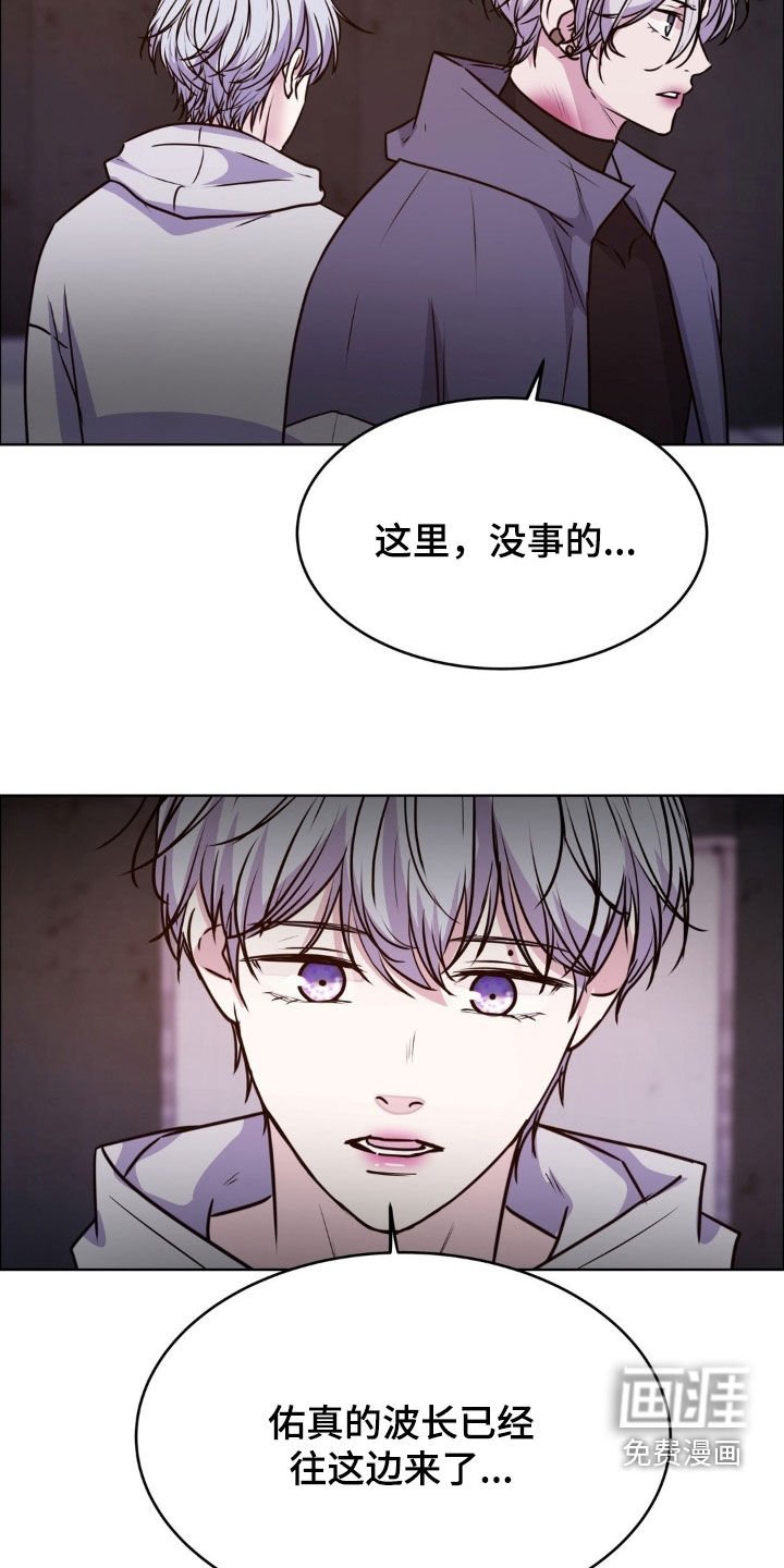第128章：【第二季】要来找我吗
