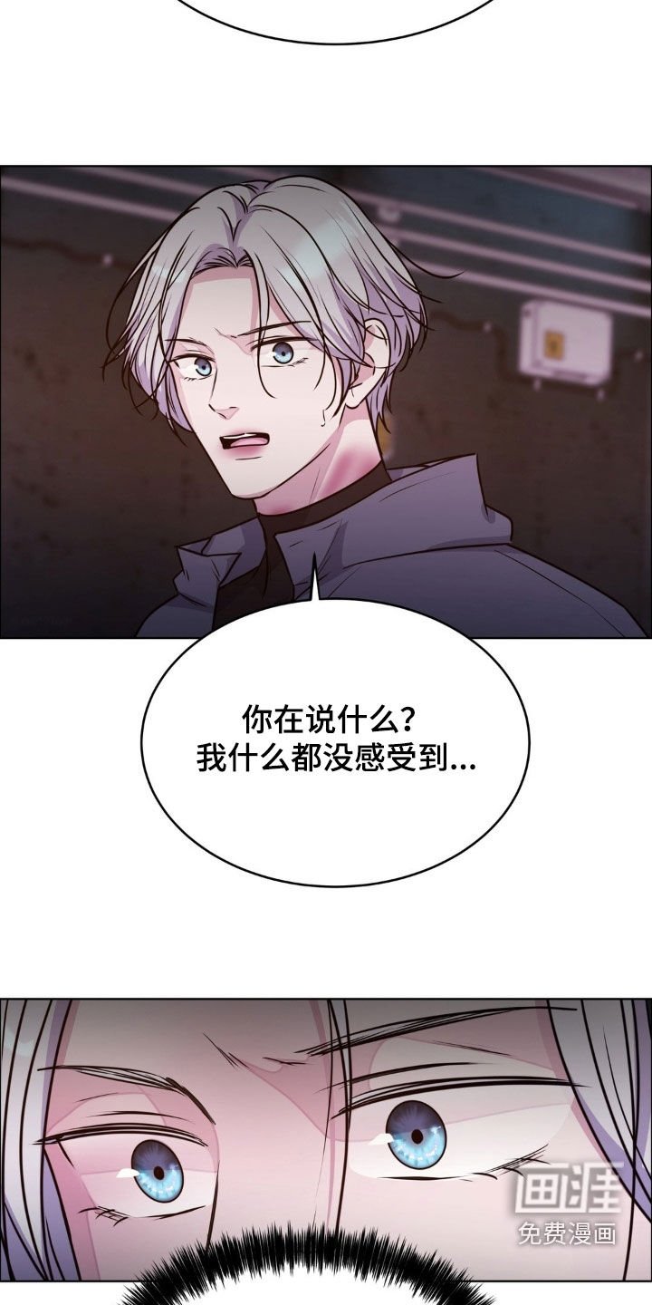 第128章：【第二季】要来找我吗