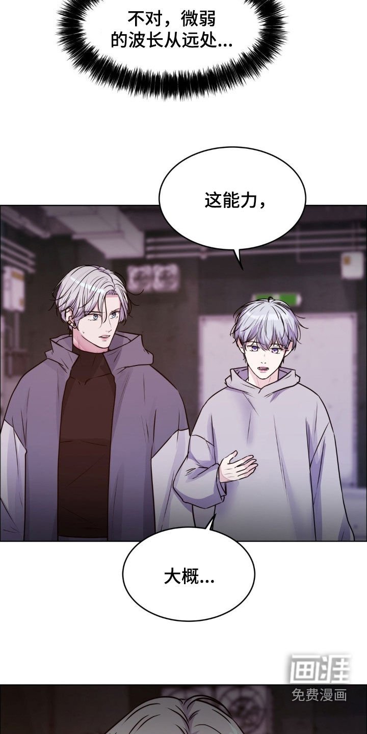 第128章：【第二季】要来找我吗