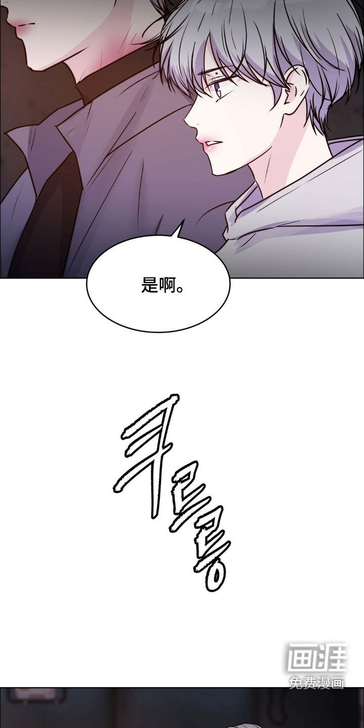 第128章：【第二季】要来找我吗