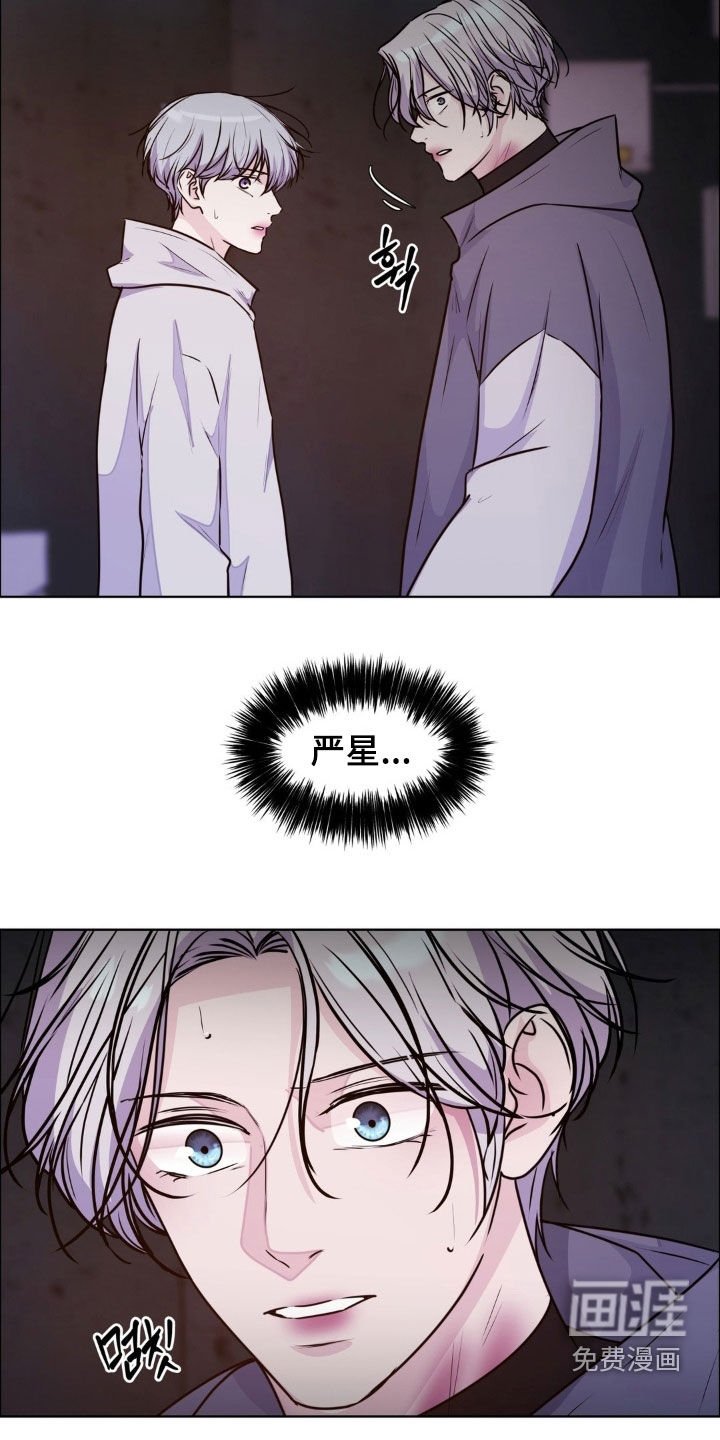 第128章：【第二季】要来找我吗