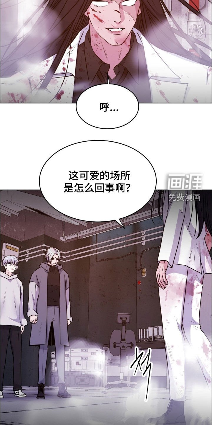 第128章：【第二季】要来找我吗
