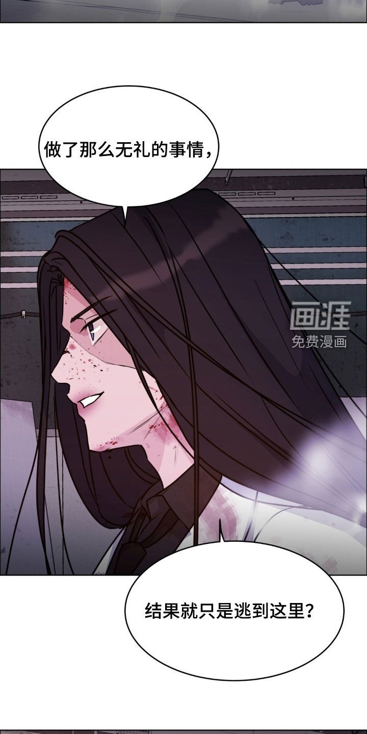 第128章：【第二季】要来找我吗