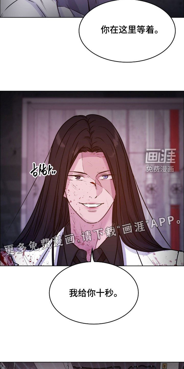 第129章：【第二季】我肯定做得到