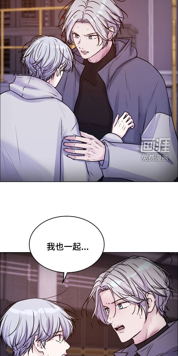 第129章：【第二季】我肯定做得到