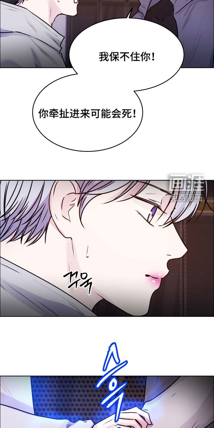 第129章：【第二季】我肯定做得到