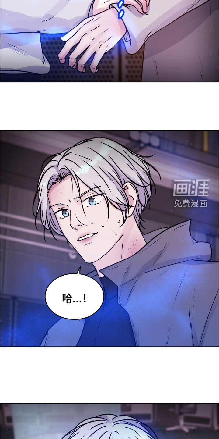 第129章：【第二季】我肯定做得到