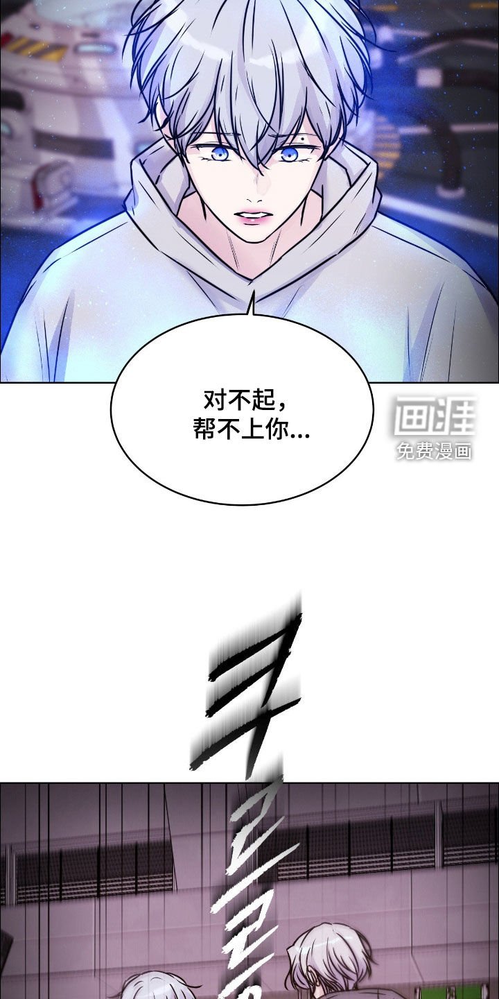 第129章：【第二季】我肯定做得到