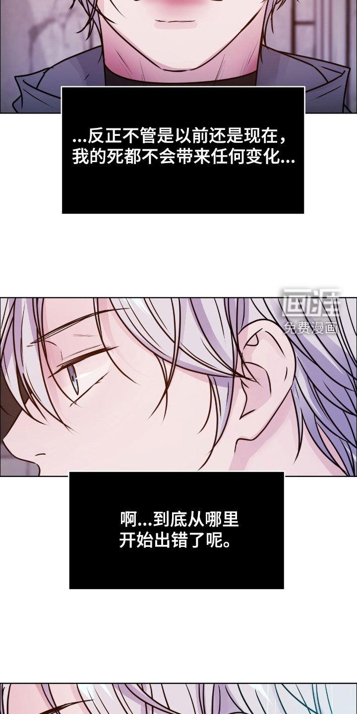 第129章：【第二季】我肯定做得到